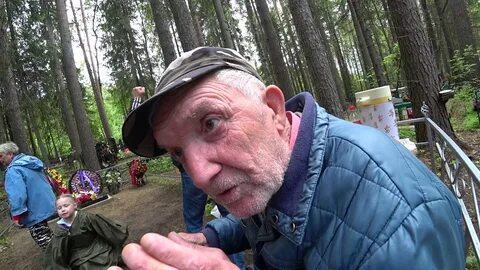 Включи видео дедов