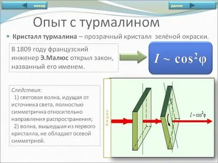 Опыт икс