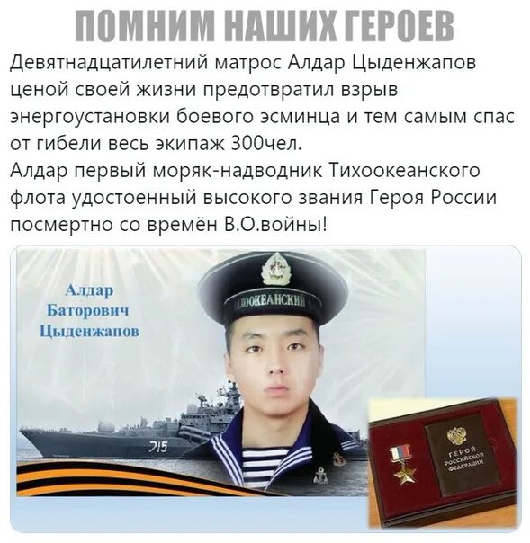 Было ли у алдара время на раздумье
