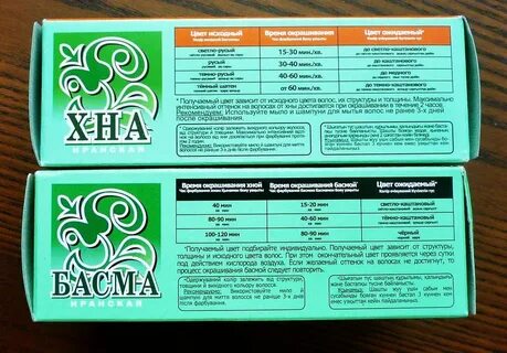 Хна 2
