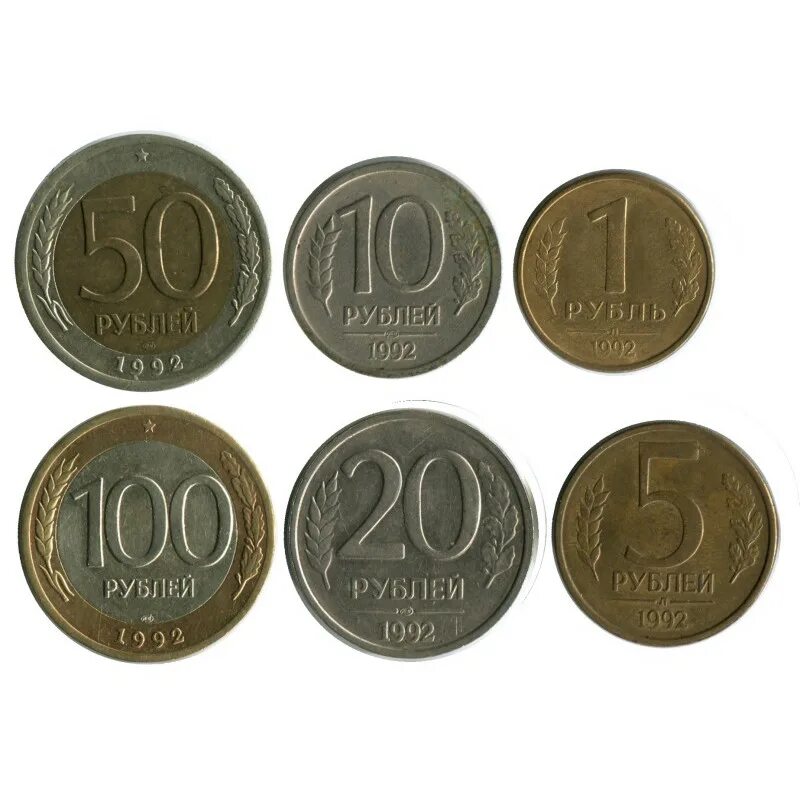 Получение разменной монеты. Монеты 1992. разменная монета. набор монет 1992. 1992 корейские монеты.