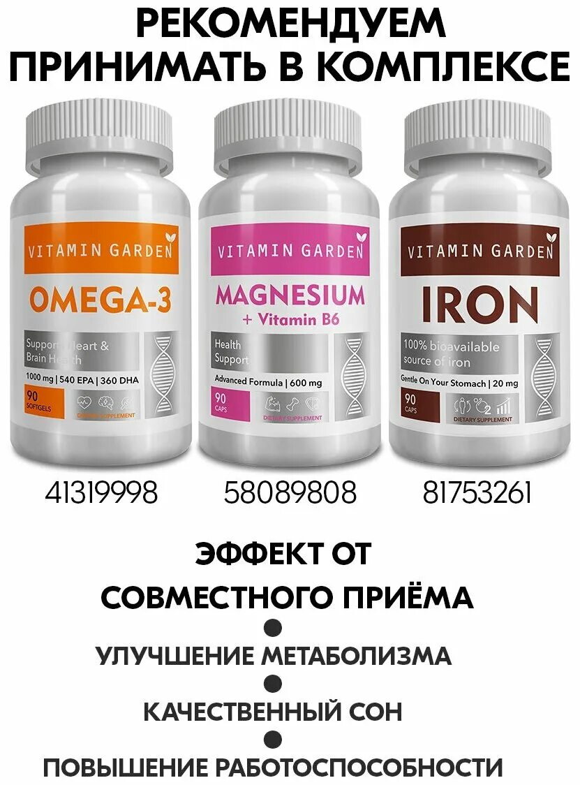 комплекс витаминов для иммунитета. что такое витамины. комплекс витаминов для иммунитета. Immunity комплекс витаминов группы в отзывы. олефар дуо капсулы.