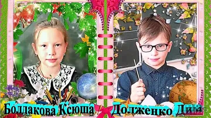 Школа 36 чита. Школа 36 Чита учителя. Школа номер 36 Чита. Докукин школа 36 Чита.