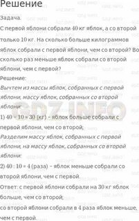 Собрали 10 кг
