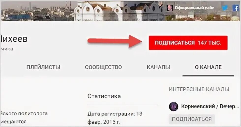 Тыс плейлист