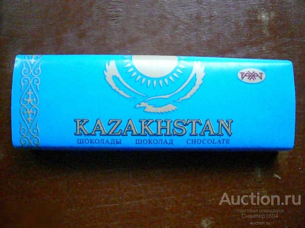 Обёртка шоколада казахстанский. Шоколад Казахстан фантик. Шоколад Казахстан размер. Шоколад Казахстан маленькая.