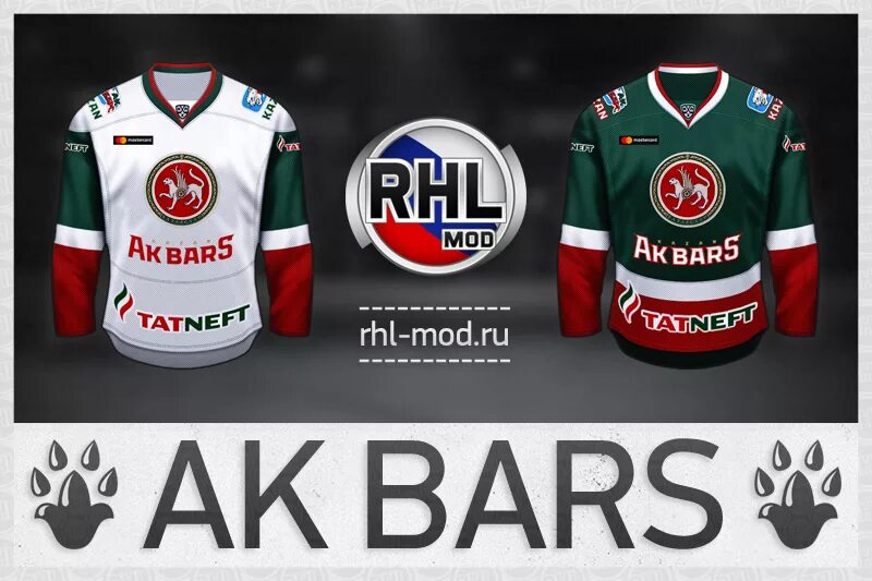 Рхл 16. Формы NHL 09 АК Барс. АК Барс РХЛ. RHL Mod формы. РХЛ 21 формы сборных.