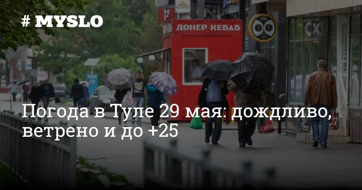 День выдался ветреным и промозглым и выходить