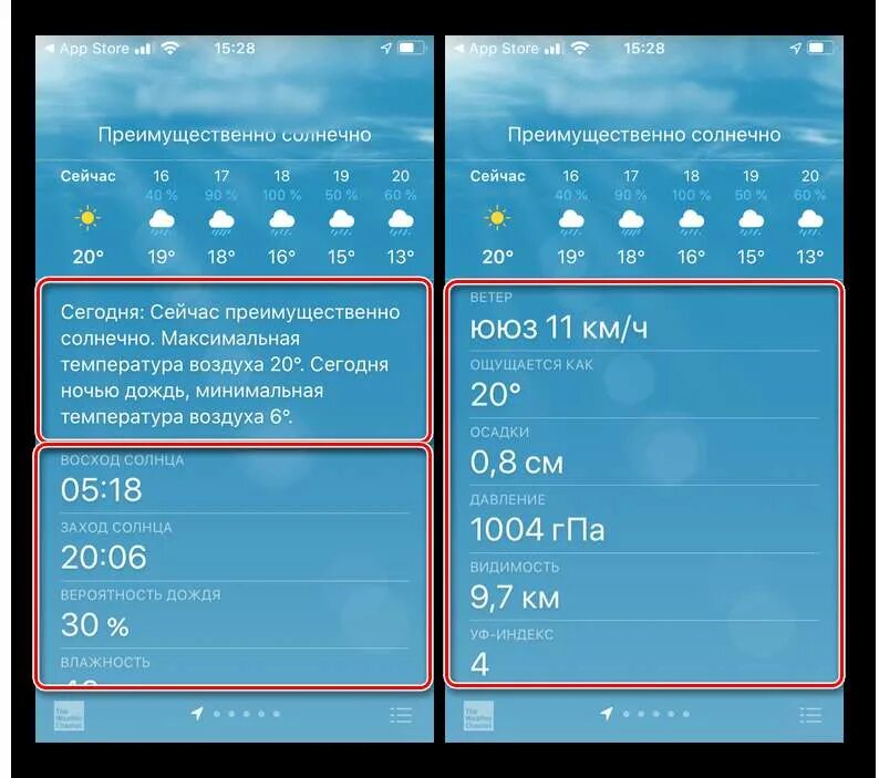 Dexp 8 max приложение