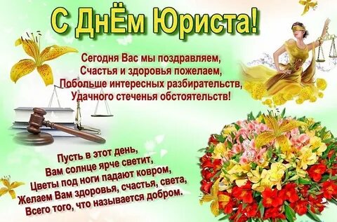 Красивое поздравление с открытием