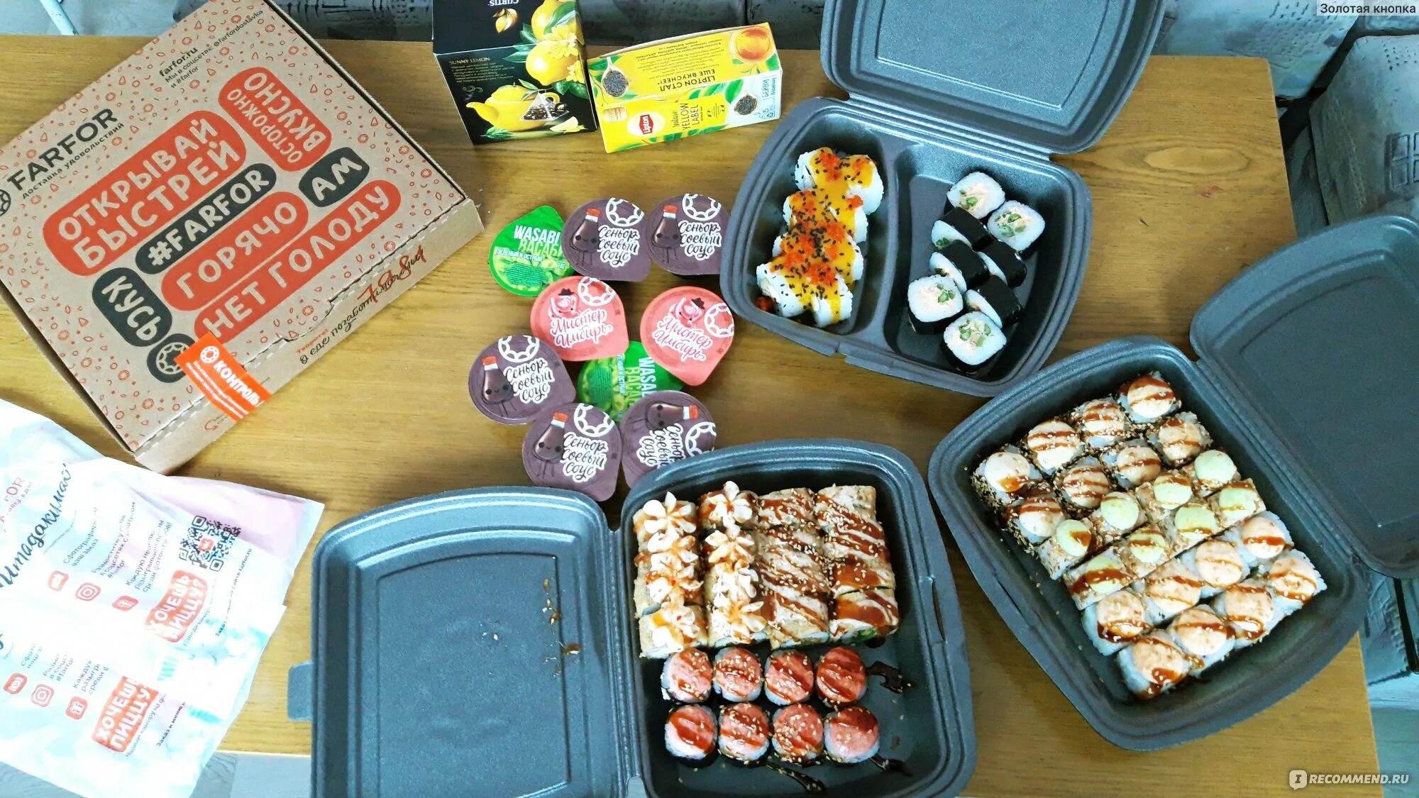 Японец тула суши. Фарфор клеймо kfz fine porcelain. Ролл филадельфия темпура. Фарфор роллы. Лава эби.