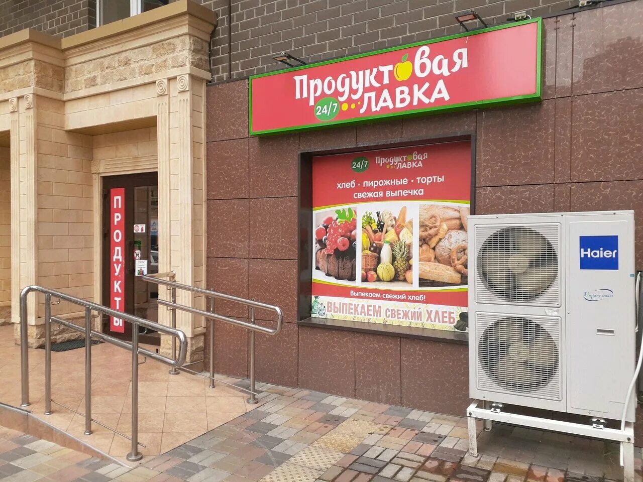 продуктовый магазин лавка. продуктовый магазин лавка. магазин в фермерском стиле. продуктовый магазин лавка. интерьер магазина продукты.