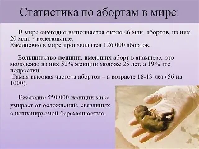 1 прерывание