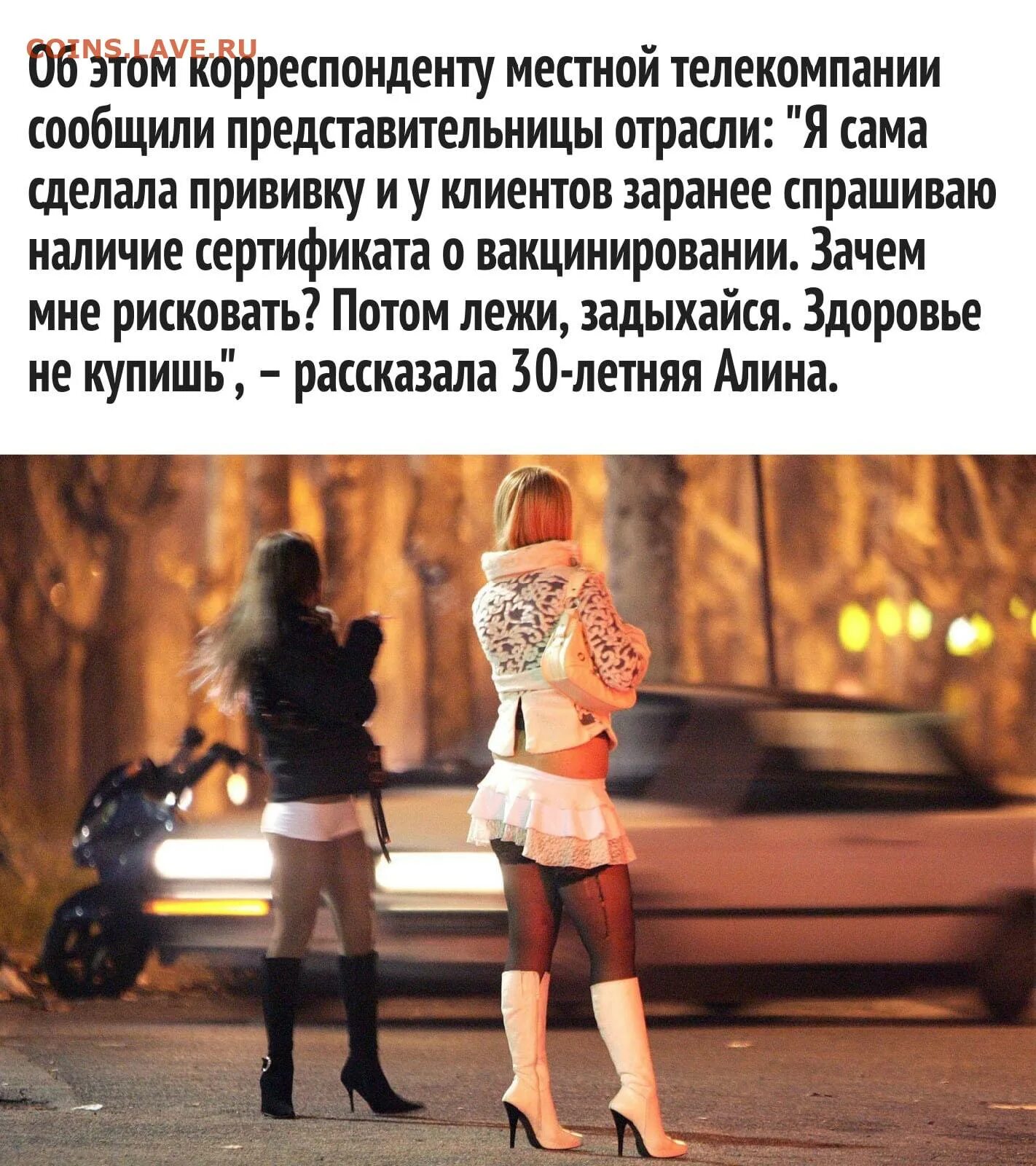 Депутат привел девушку с низкой социальной. Девушки с низкой социальной ответственностью. девушки с пониженной социальной ответственностью. женщина с низкой социальной. человек с низкой социальной ответственностью это кто.