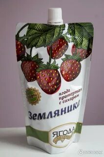Сибирская ягода