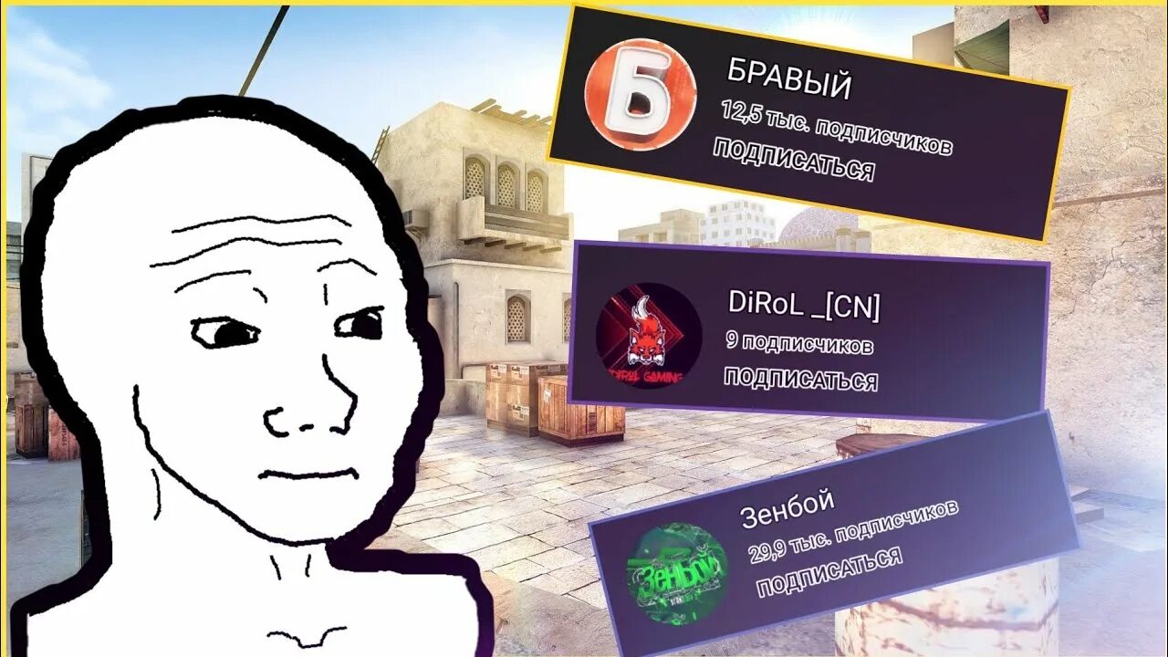 скилл стандофф 2. ютуберы по стендофф 2 список. номера ютуберов по standoff 2. номер вели ютубера по стандофф 2. номер телефона ютубер в стэндофф.