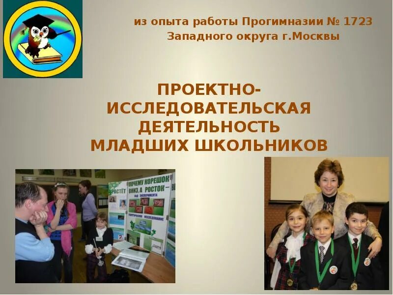 Технология проектирование урока