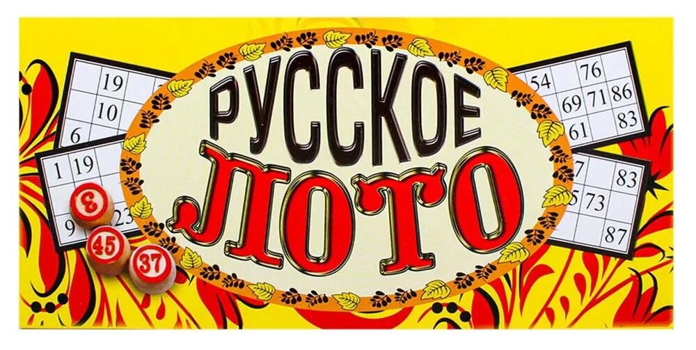 Бочонки "русское лото". Русское лото логотип. Русское лото деревянное. Русское лото бочки.