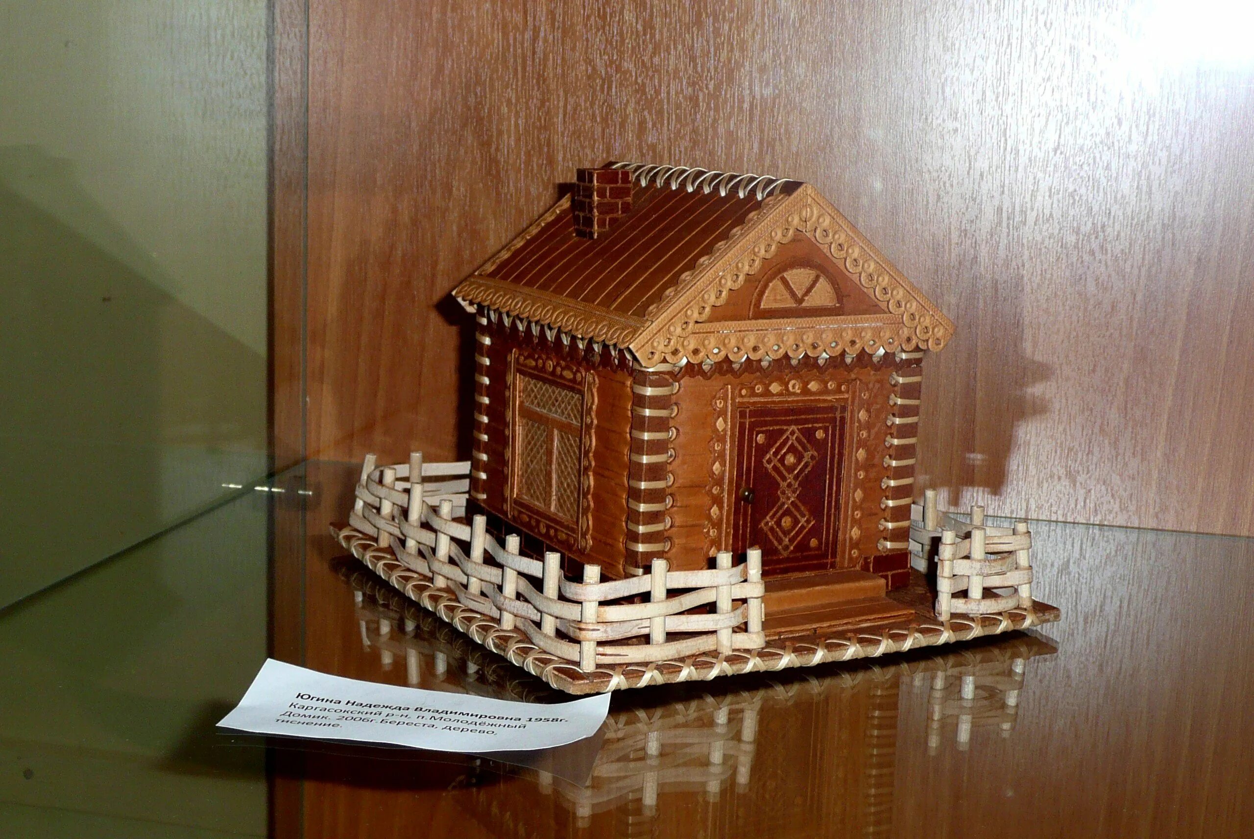 Поделка домик