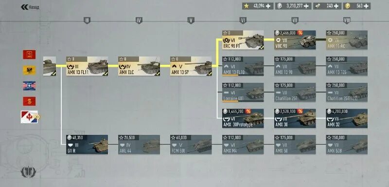 Танк компани ветки. Танк компани мобайл ветки танков. Ветка танков ссср в world of tanks. Ветка танков ссср в ворлд оф танк блиц. Танк компани мобайл скрины.