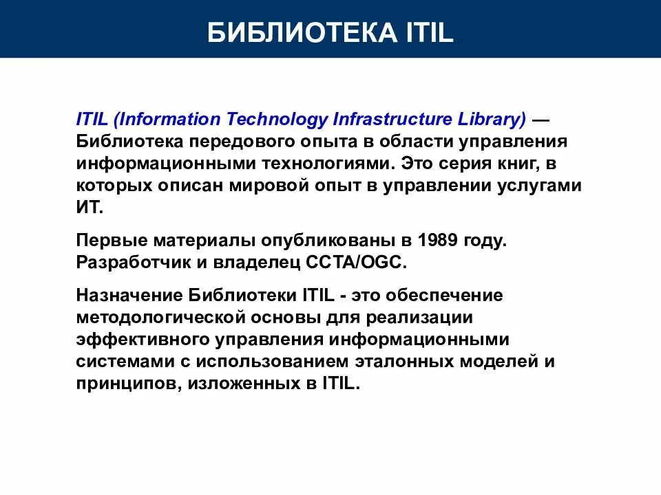 Схема библиотечного фонда. Школа будущего библиотека. Инфраструктура библиотек. Мгимо новый корпус. Виртуализация данных.