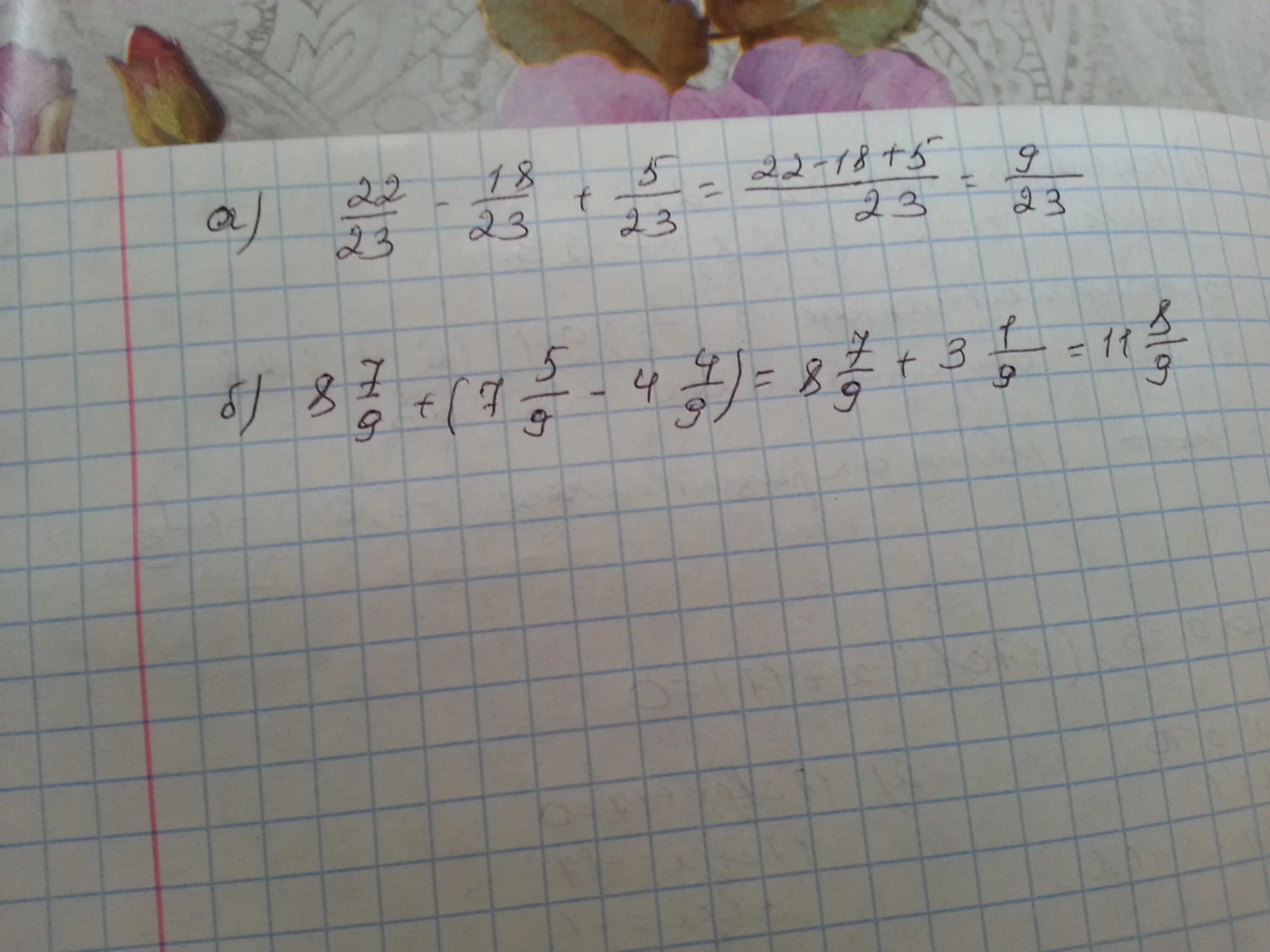 4 5/9+(-37/15)-(-23/5). 7,9+(−9).. -5,5/18+1,7/9+(-5,5). -4/9+(-3/9).