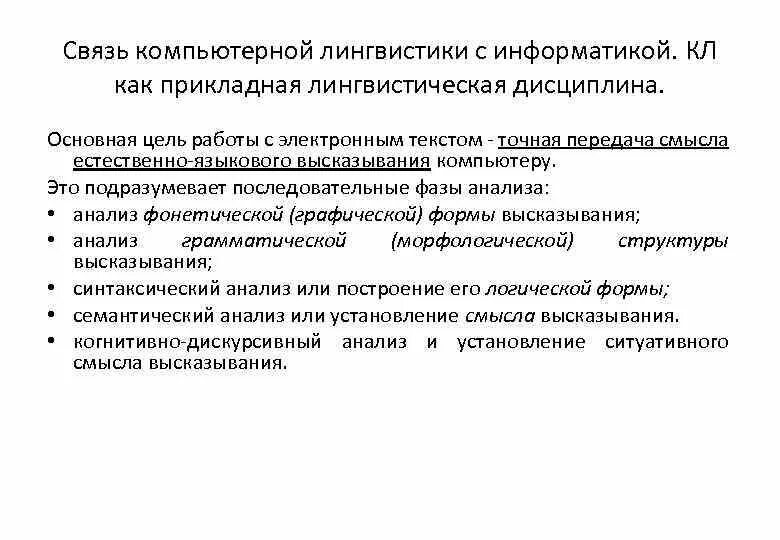 Перечислить задачи сети