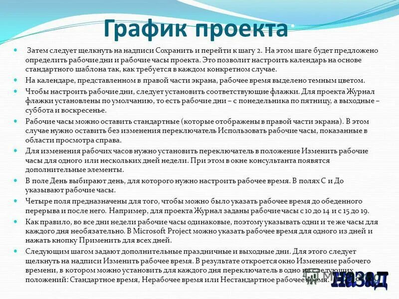 Определения рабочего положения. Определения рабочего положения. Положение рабочих в англии. Рабочий класс определение. Определения рабочего положения.