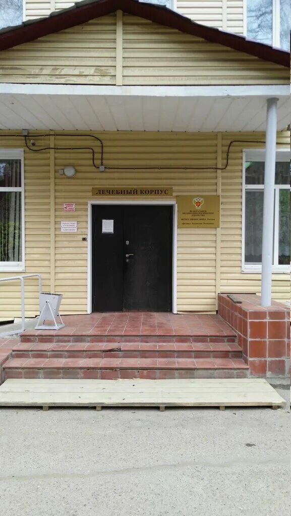 фгбуз дальневосточный окружной медицинский центр. фгбуз дальневосточный окружной медицинский центр. холмская улица. дальневосточный окружной медицинский центр владивосток. дальневосточный окружной медицинский центр фмба.