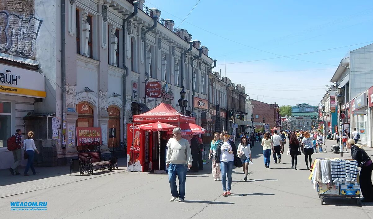 Какое население в городе иркутск. Население города Иркутска 2022. Иркутск население. Население города Иркутск. Жители Иркутска называются.