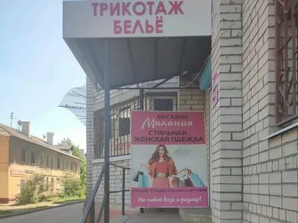 Воронеж ленинский проспект 25 1 здоровая семья