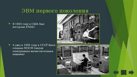 История вт