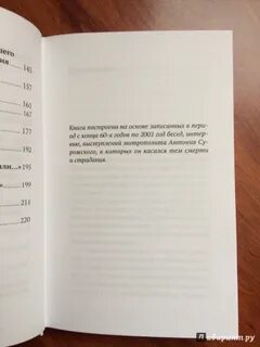 15 диалогов