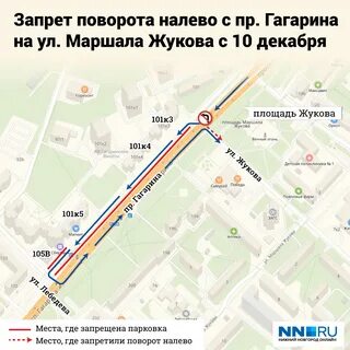 Есть ли поворот