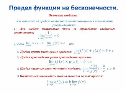 Есть ли предел человеческим возможностям проект