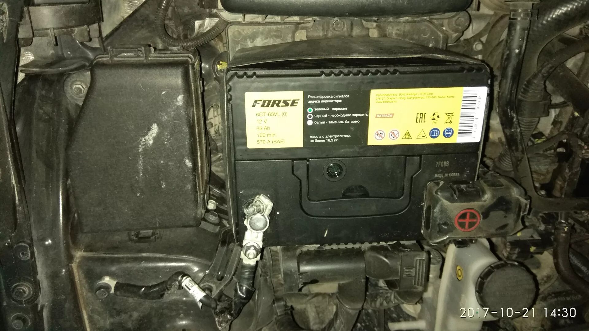 Как снять аккумулятор с хендай солярис. Хендай h1 2007 2.4 дизель аккумулятор. хендай 78 аккумулятор. акб на хундай hd75.