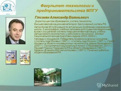 Глозман 8 класс 2023
