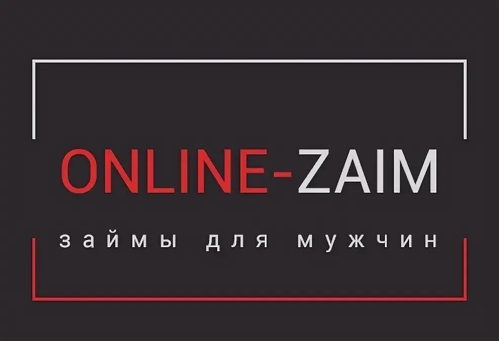 Zфдь. Hot-Zaim.ru. T zaim