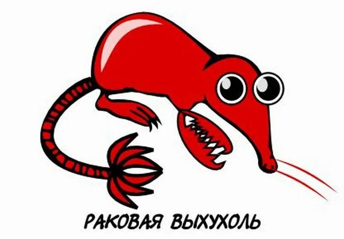 Выхухоль. Текст песни раковая выхухоль страшный сон 2. Хоперский заповедник выхухоль. Текст песни раковая выхухоль страшный сон 2. Текст песни раковая выхухоль страшный сон 2.