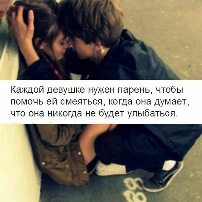 Помогаю бывшей девушке