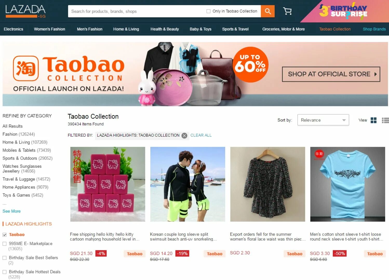 Таобао интернет магазин. Taobao интернет магазин. Туобуя. Taobao p