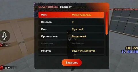 Ваш nick name