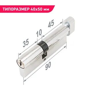 Личинка 45 45