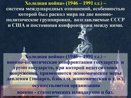 1946 1991 г