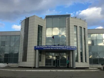Гаи тольятти заставная