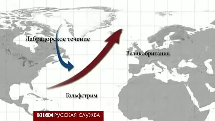 Гольфстрим 9 11. Гольфстрим и лабрадорское течение. гольфстрим великобритания. течение гольфстрим на карте мира. гольфстрим течение в великобритании.
