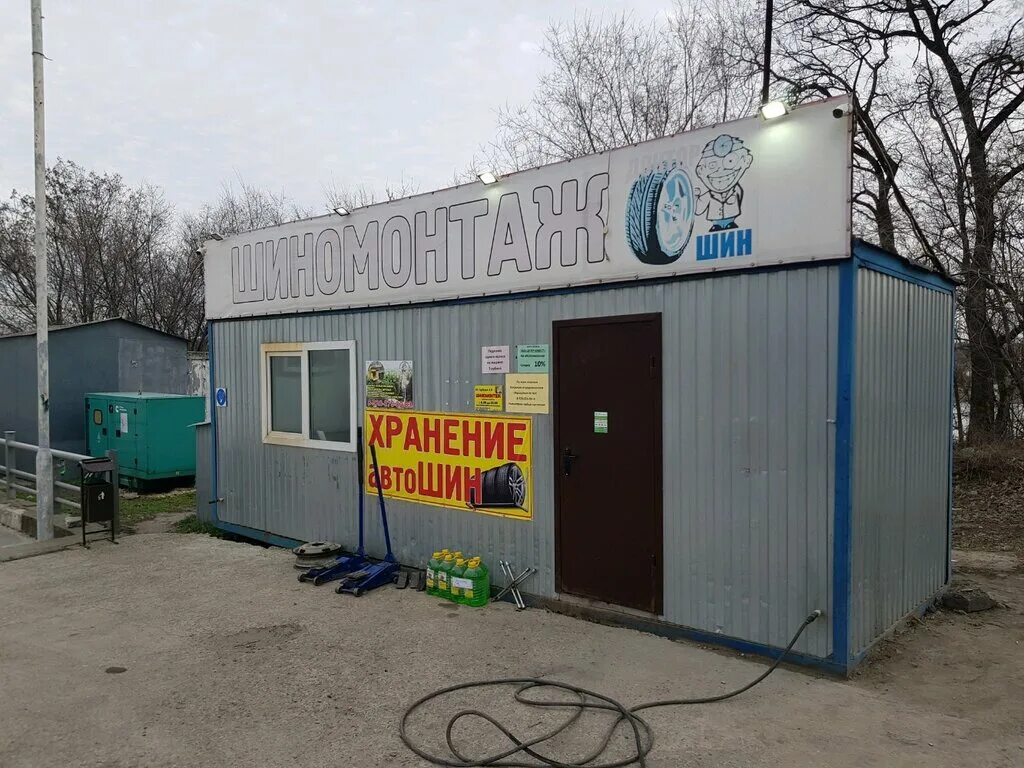 шиномонтаж и ип. шиномонтаж м 4. шиномонтаж. шиномонтаж краснооктябрьский волгоград. новая усмань воронежская область м4 дон.