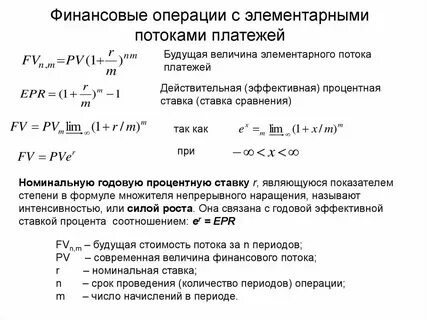 Ежемесячная плата это