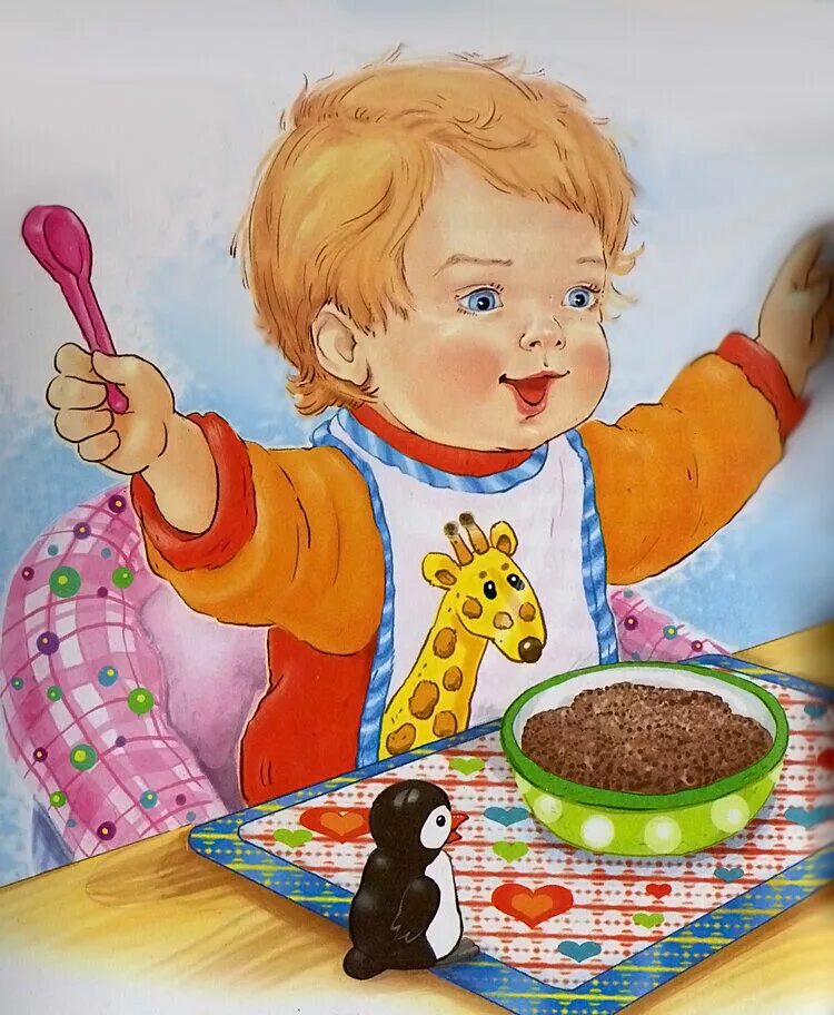Кушаем кашку. Иллюстрация дети кушают. Каша для детей. Каша картина для детей. Малыш кушает иллюстрация.