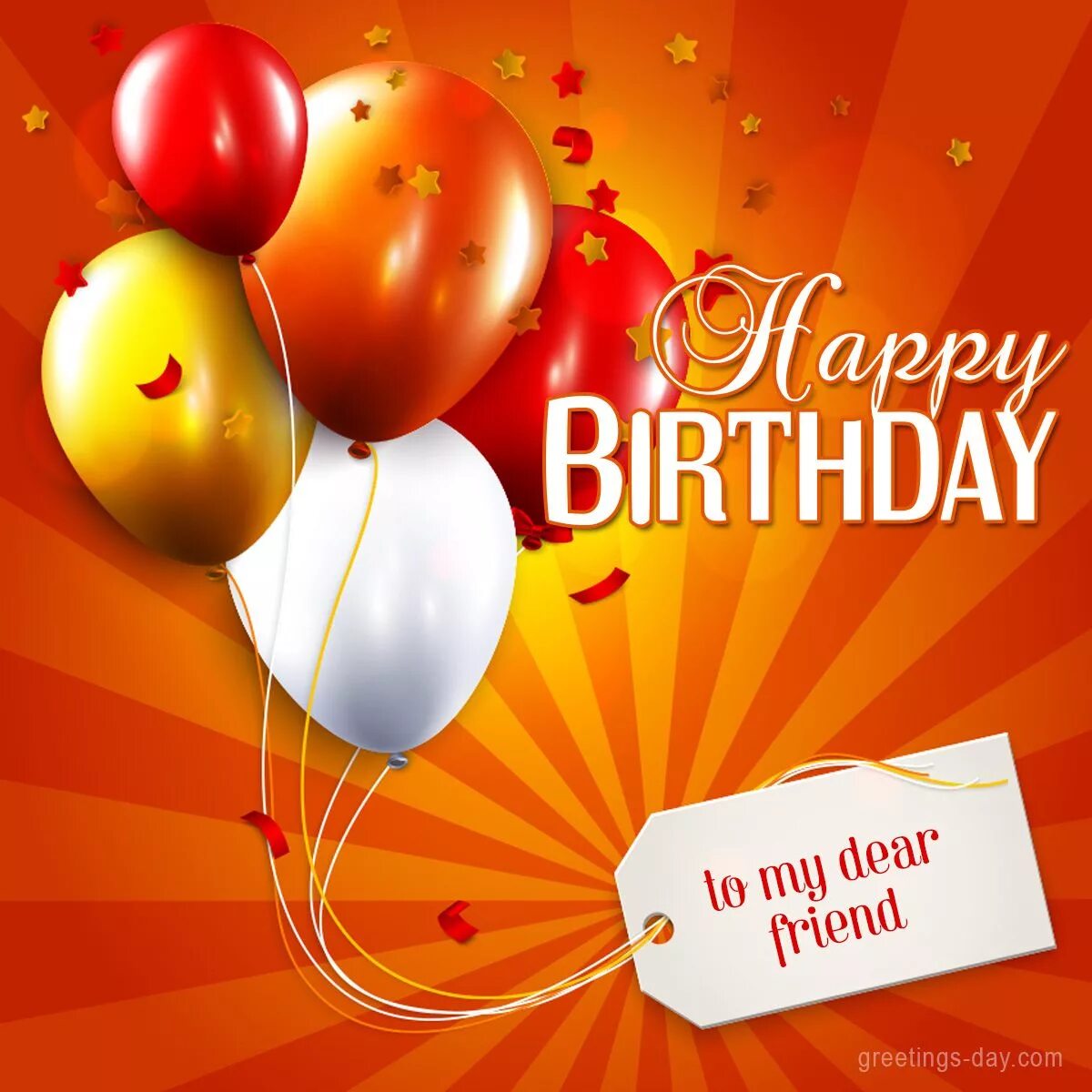 My friend s birthday is. Happy Birthday my Dear открытка. Happy Birthday my friend. Happy Birthday my Dear friend. Открытки Happy Birthday my friend.